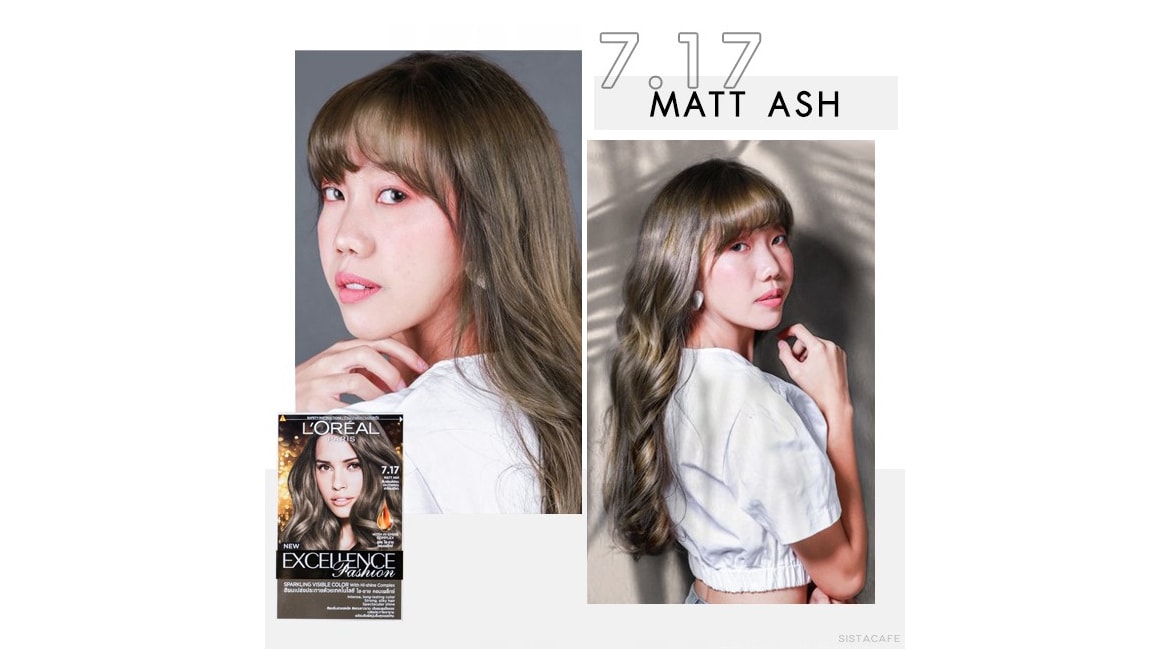 Matt Ash เฉดสีหม่นเข้มประกายเขียว